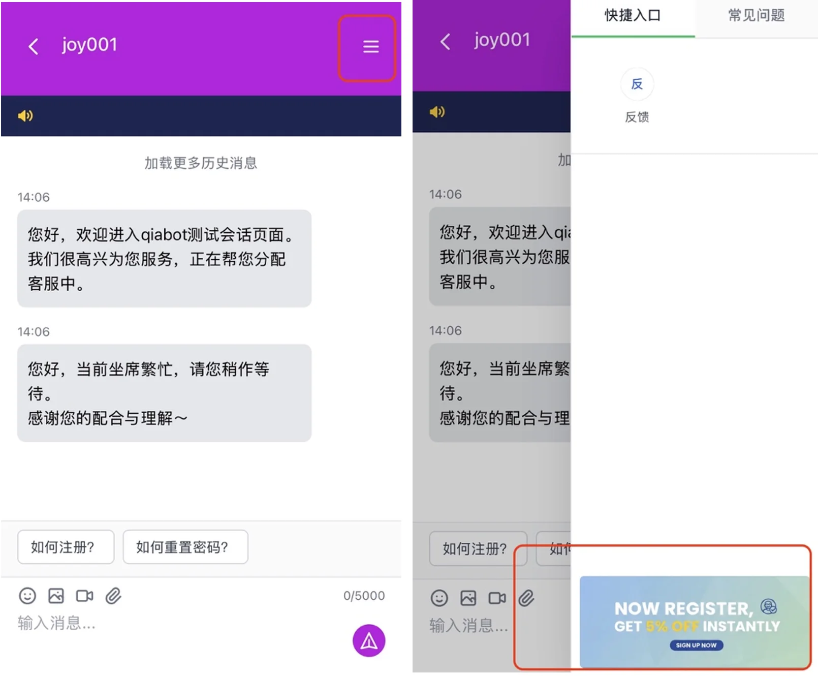 Mobile H5 page ad carousel display