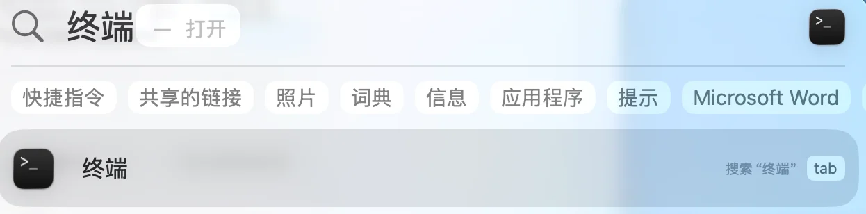 Use Spotlight to search and open Terminal