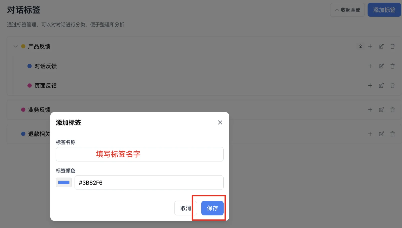Add tag popup - Set tag name and color